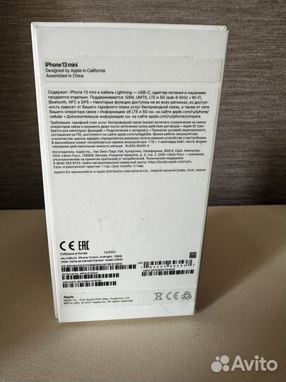 iPhone 13 mini, 128 ГБ