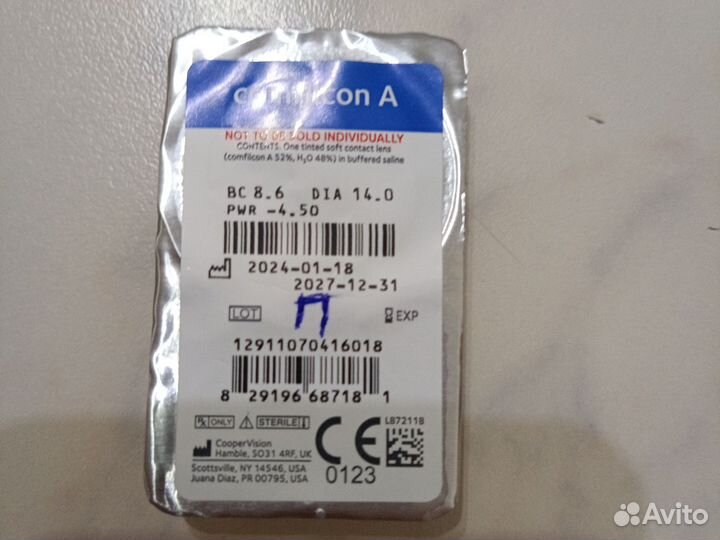 Контактные линзы Cadence premier (comfilcon A)