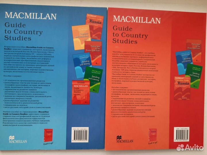 Macmillan guide to country studies, literature