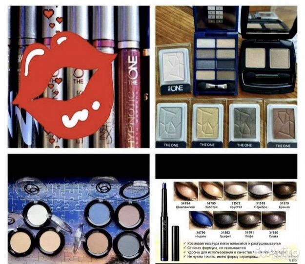 Декоративная Коллекция Oriflame, Avon