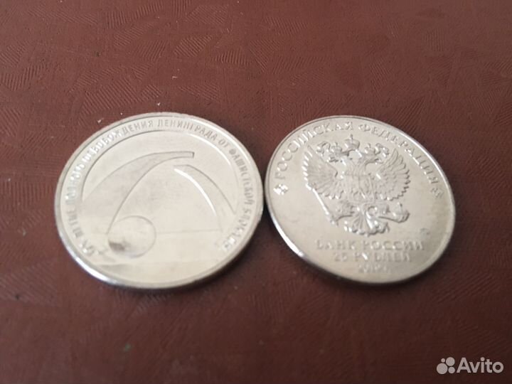 25 рублей блокада