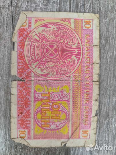 Старые деньги