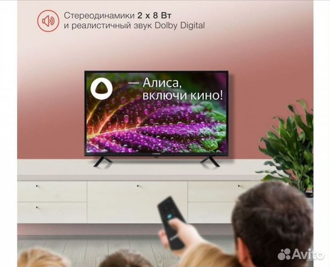 Новый SMART TV 32 дюйма с Алисой