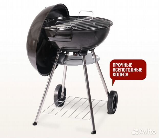 Угольный гриль