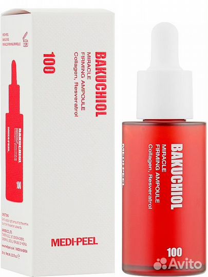 Cыворотка с бакучиолом Bakuchiol Miracle Firming A