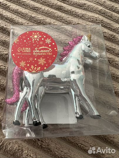 Елочные игрушки единороги