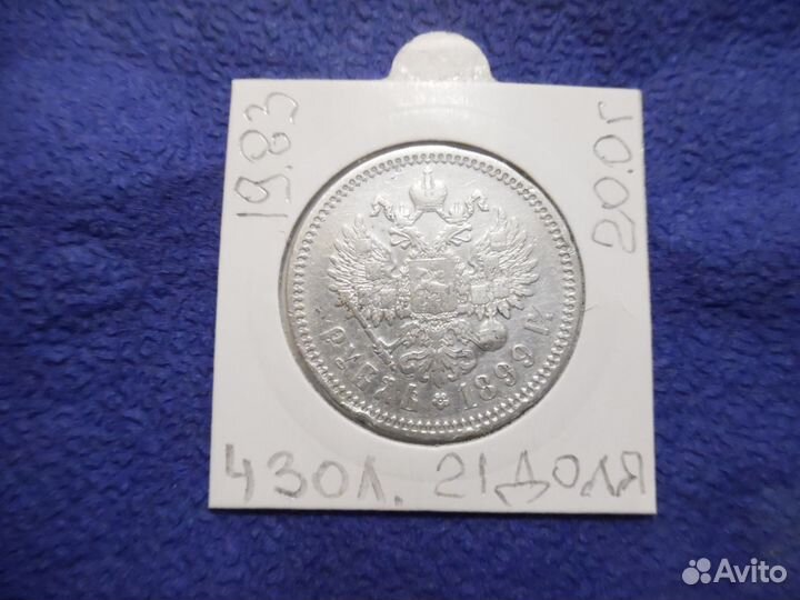 Серебро николай 2