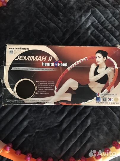 Массажный обруч хулахуп