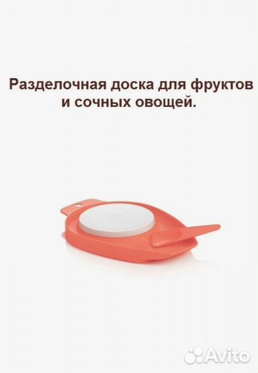 Нож для хлеба с чехлом Tupperware 1 шт
