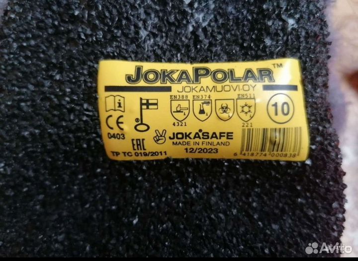 Перчатки рабочие