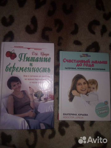 Книги для молодых мам