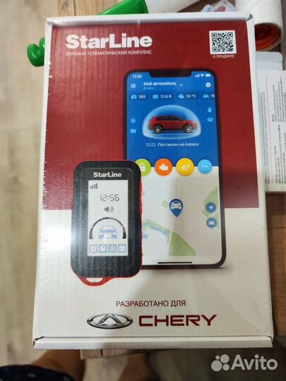 Сигнализация с автозапуском для авто