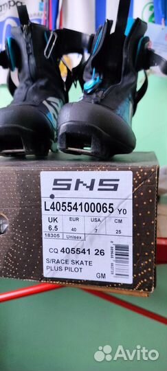 Лыжные ботинки salomon s race pilot state plus