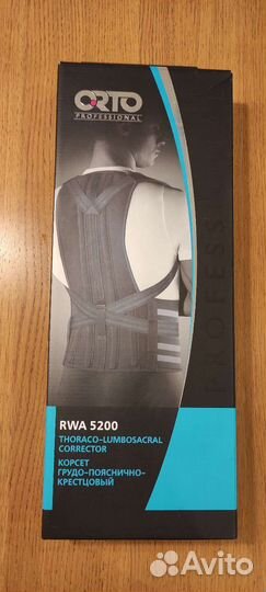 Корсет грудо-пояснично-крестцовый р-р М