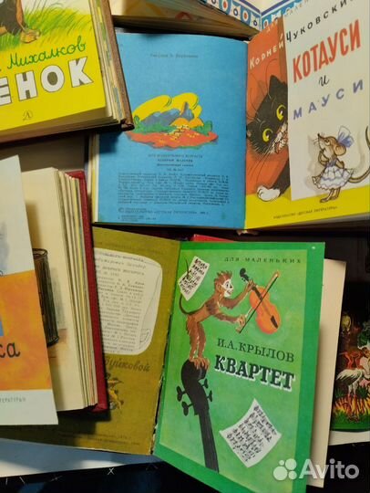 Книжки малышки СССР