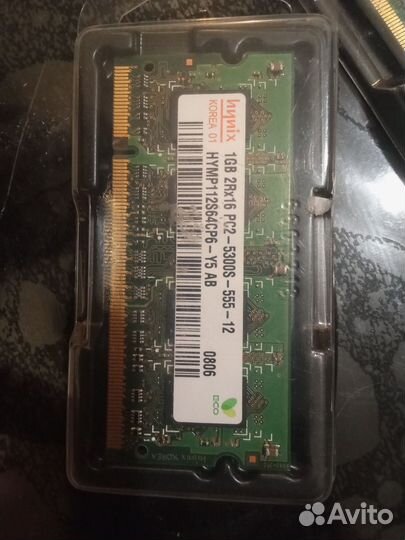Sodimm DDR2