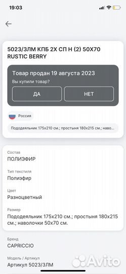 Постельное белье новое 2 спальное