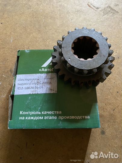 Цилиндр сцепления рабочий УАЗ