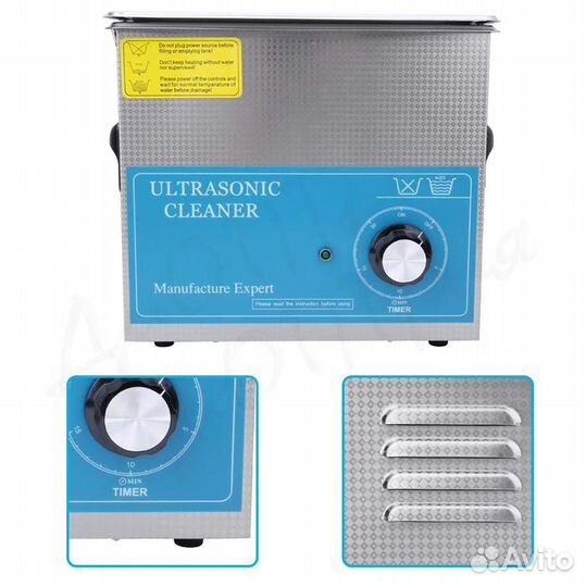 Ультразвуковая ванночка 230T