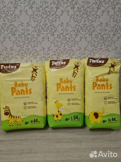 Подгузники-трусики твинс