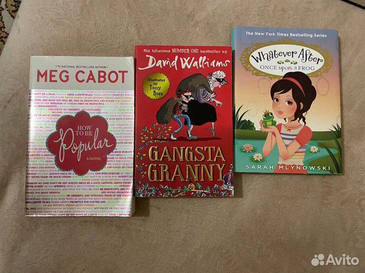 Книги Шустерман Кисимяка