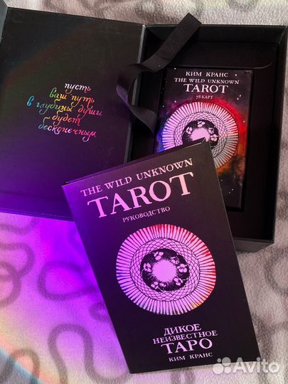 Редкие карты taro