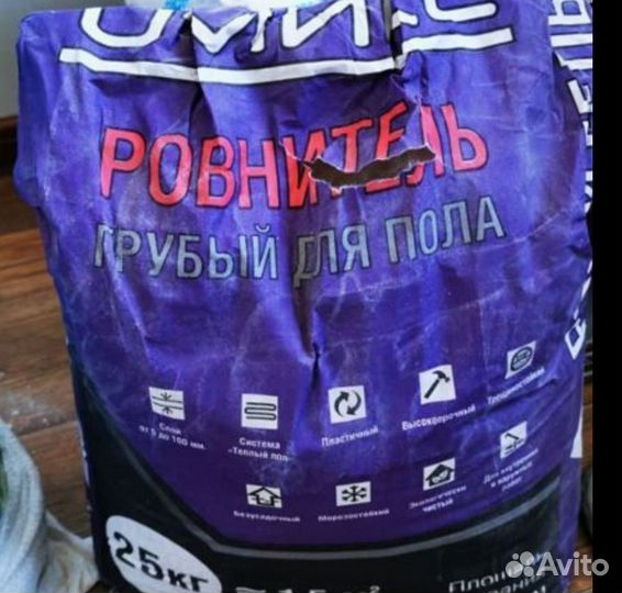 Штукатурка волма