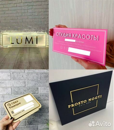 Вывески на заказ