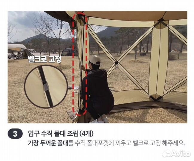 1108 Палатка-шатер полуавтомат (Корея) 360x360x225