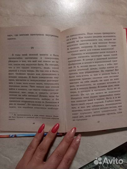 Книги Астрид Линдгрен