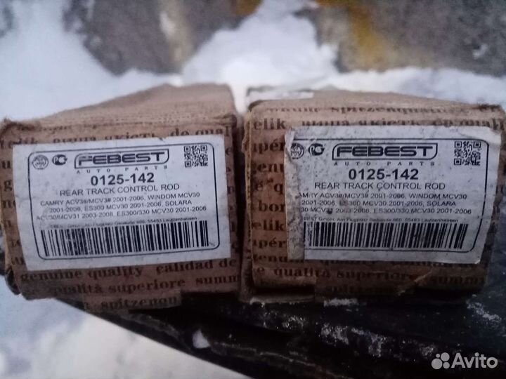 Тяга задняя поперечная Toyota