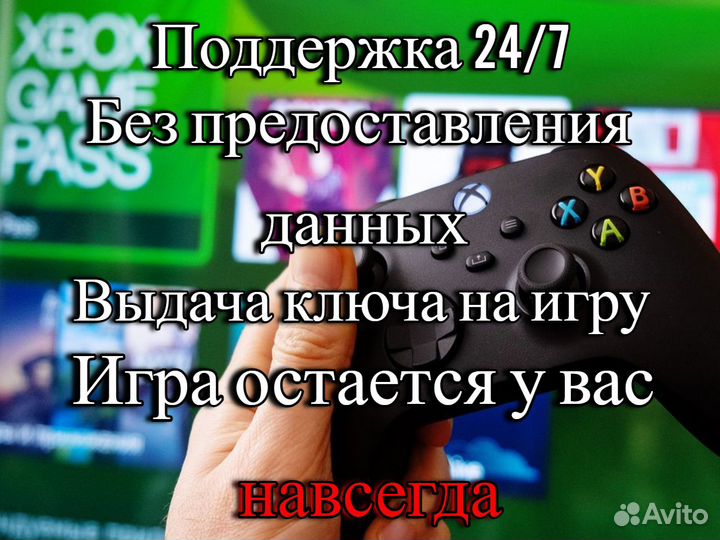 Игры на xbox