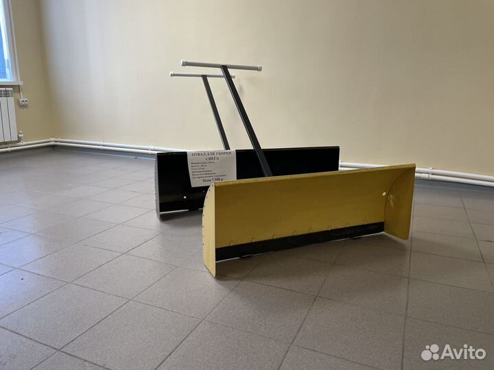 Отвал для снега