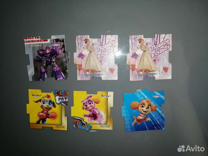 Ищу Магниты Растишка