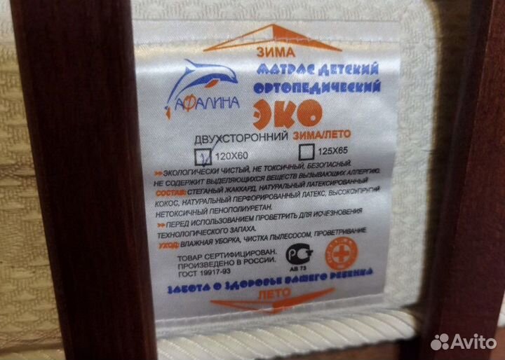 Кроватка Лель ”лаванда