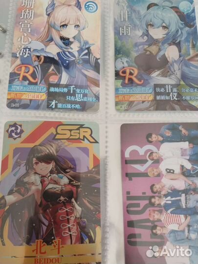 Карточки Anime,K-pop, Identity V