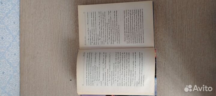 Книги любовные романы