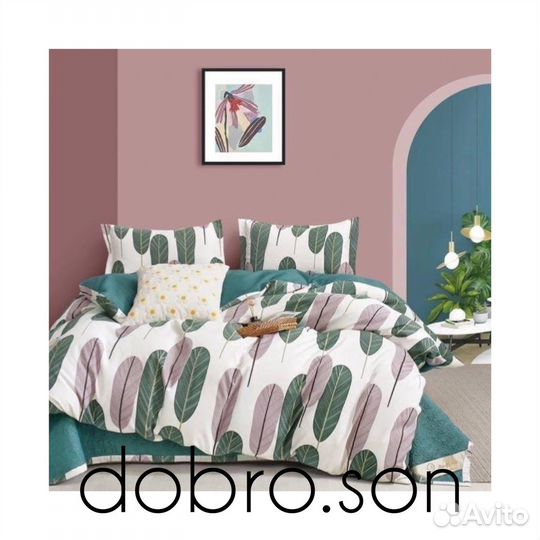 Постельное белье с покрывалом, 5 предметов