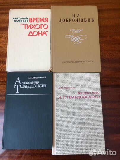 Пособие для факультативных занятий