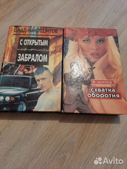 Книги Русский бестселлер