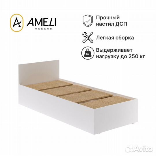 Кровать односпальная, стандарт, 80х200 см, Белый