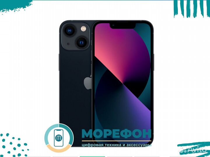 Apple iPhone 14 512 Черный (Гарантия. Кредит)