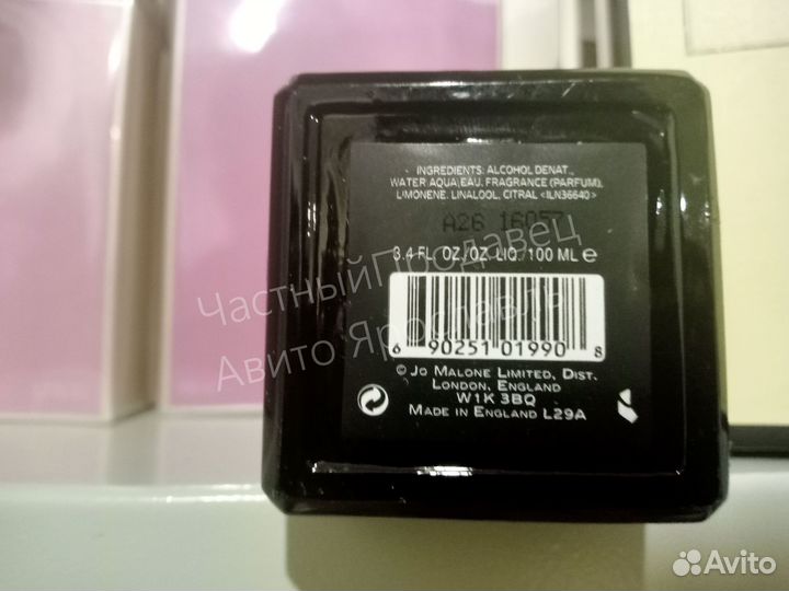 Jo malone oud & bergamot 100ml intense lot*JM2365