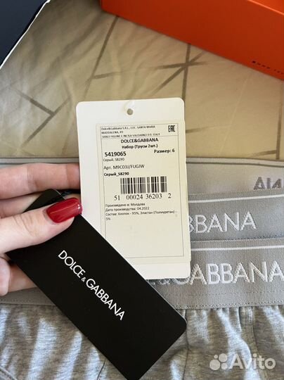 Трусы dolce gabbana