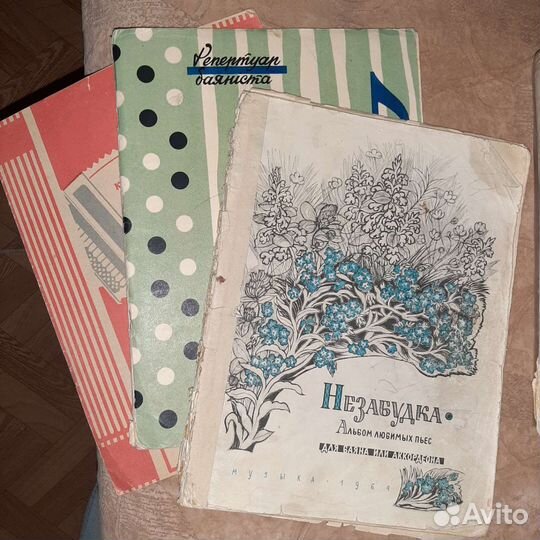 Ноты для баяна