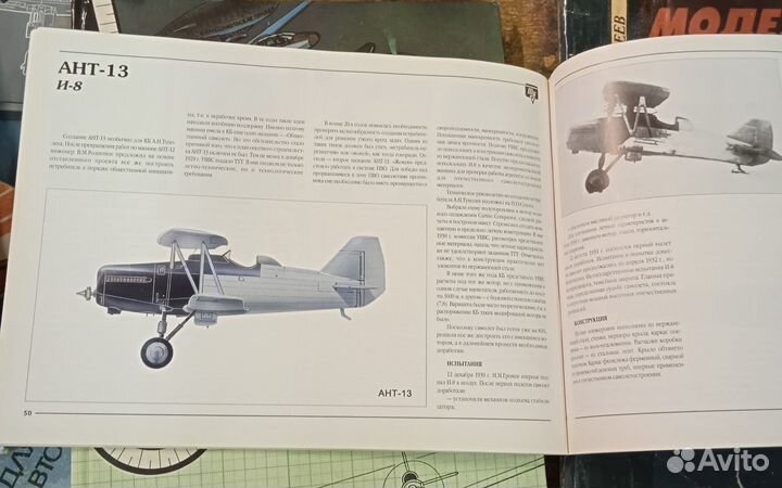 Самолёты Туполева