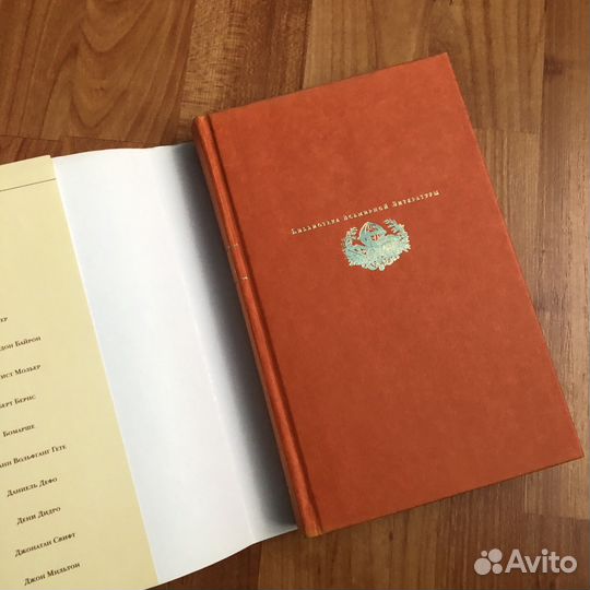 Книга сказок «Тысяча и одна ночь»