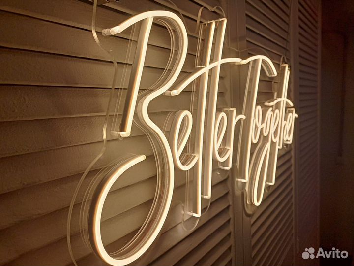 Неоновая вывеска