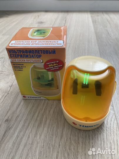 Ультрафиолетовый стерилизатор для соски-пустышки
