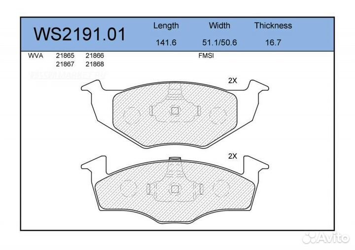 Jeenice WS2191.01 Колодки тормозные дисковые перед